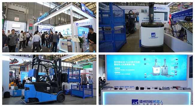 镭神智能机器人闪耀亚洲国际物流展：引领物流自动化与智能化新纪元(图1)