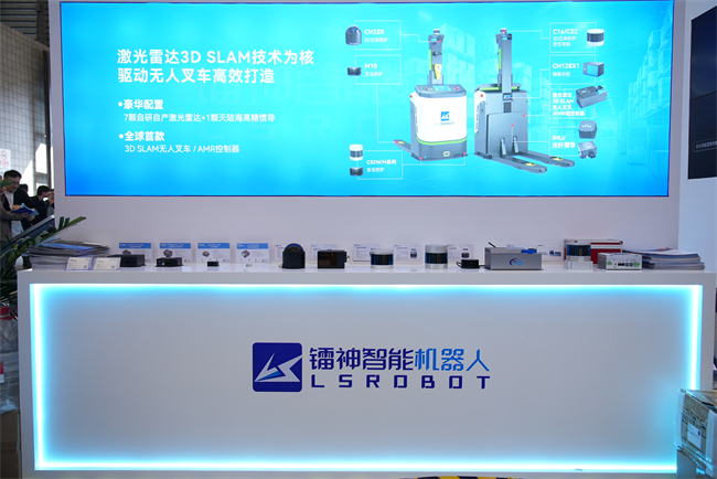 镭神智能机器人闪耀亚洲国际物流展：引领物流自动化与智能化新纪元(图7)