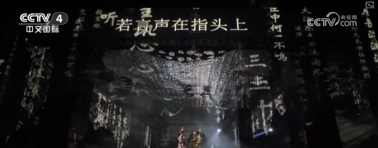 机器人乐队、AI兔爷、“AI”与“雅宋” 科技点亮燃动中国年(图13)