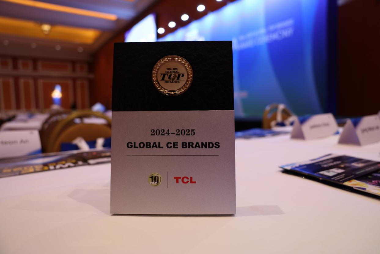 TCL实业揽获多项CES 2025科技大奖,蝉联全球消费电子品牌TOP10(图3) TCL实业揽获多项CES 2025科技大奖,蝉联全球消费电子品牌TOP10(图3)