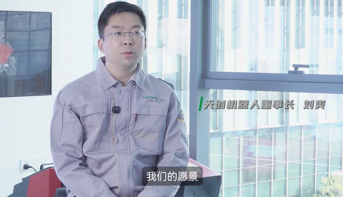 产品Q&A | 天创天魁系列防爆人形机器人的热点问答(图1)