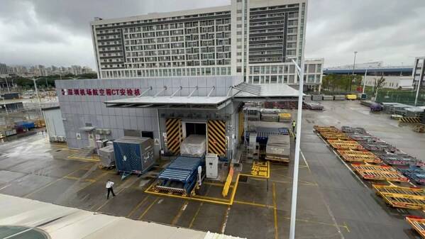 全球首个:同方威视航空集装器CT安检系统获民航局CAAC认证(图1) 全球首个:同方威视航空集装器CT安检系统获民航局CAAC认证(图1)