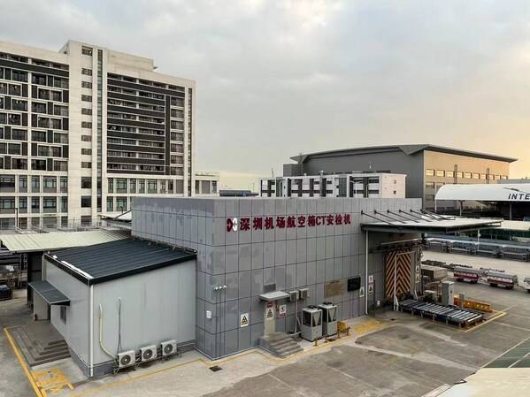 全球首个:同方威视航空集装器CT安检系统获民航局CAAC认证(图2) 全球首个:同方威视航空集装器CT安检系统获民航局CAAC认证(图2)