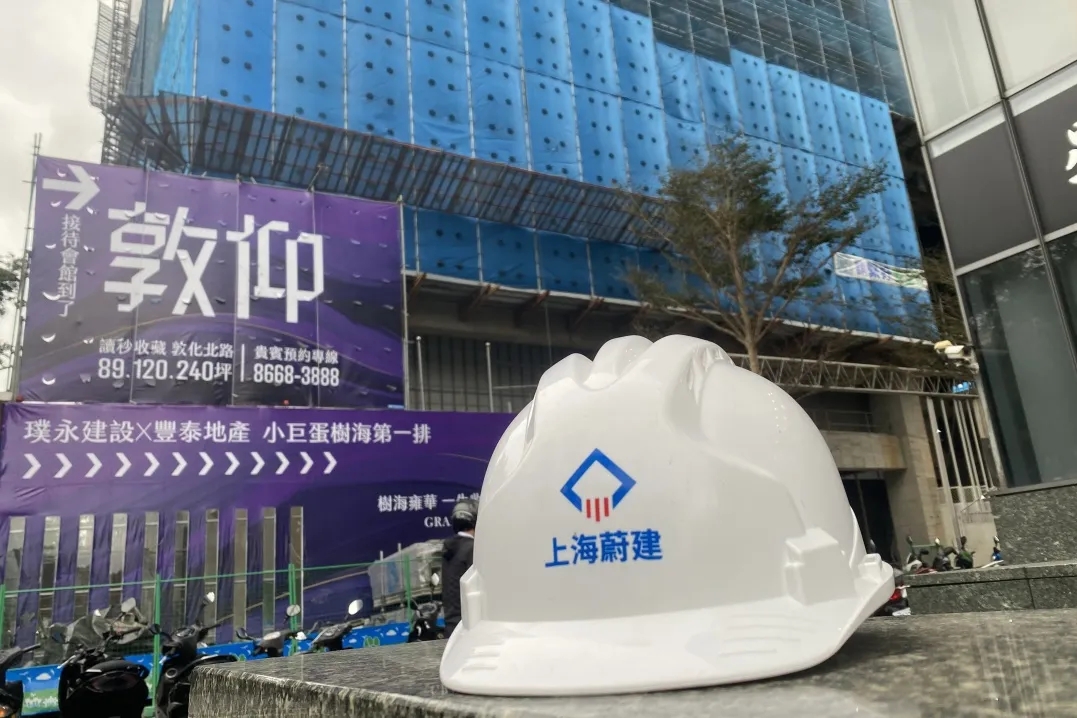 蔚建建筑机器人开启中国台湾智能建造新征程(图2)