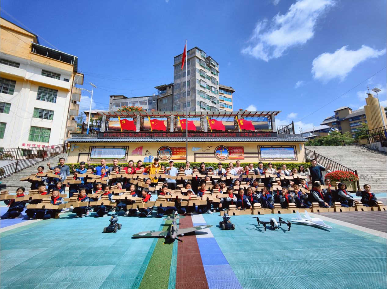 云南红河：科普之花在边境校园绽放(图1)