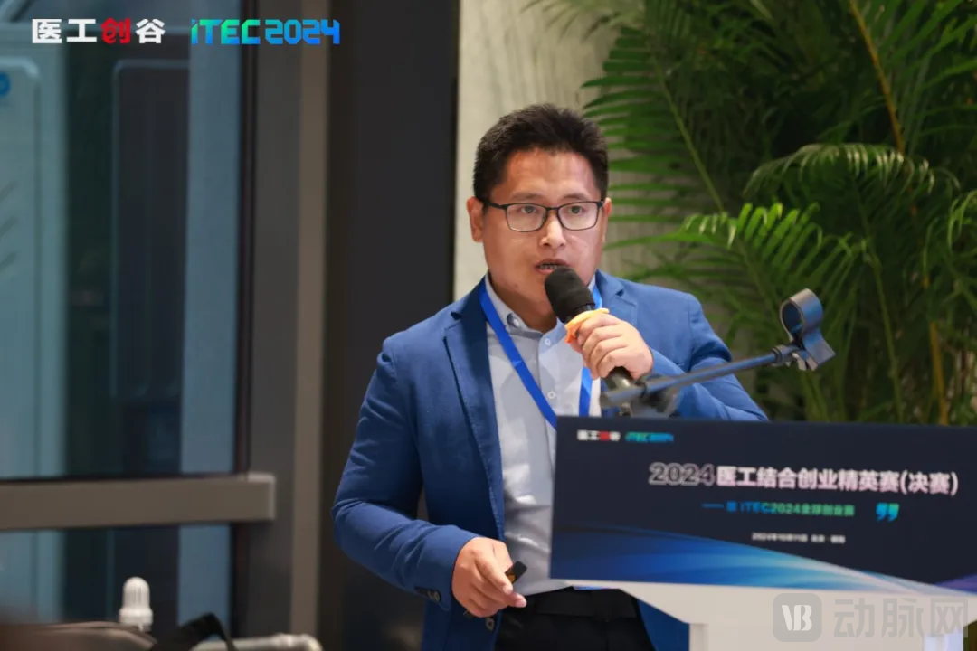 集智聚力，开启医工结合新时代！2024医工结合创业精英赛决赛圆满举办！(图15)