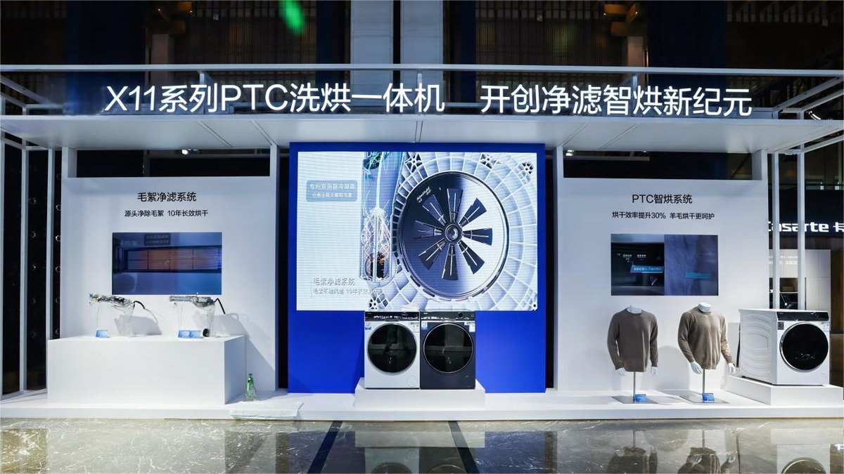 洗净烘透不伤衣！海尔X11洗烘一体机获“体验引领奖”(图3)