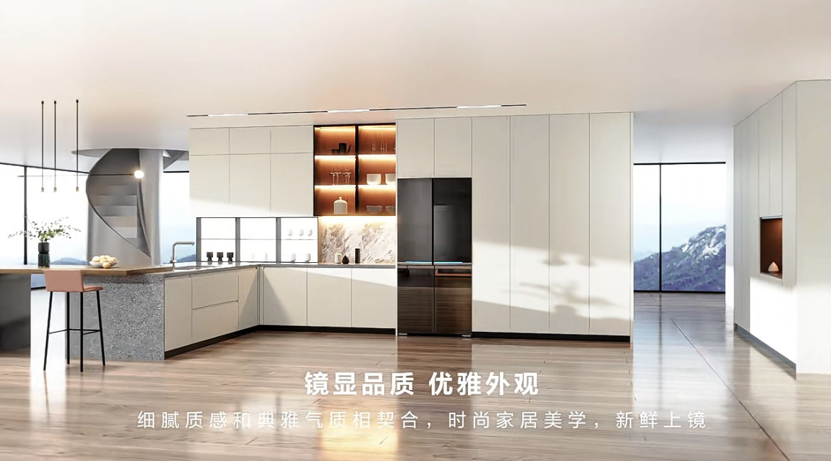 要嵌入还要大空间！海尔发布容积率最大的超薄T型冰箱(图1)