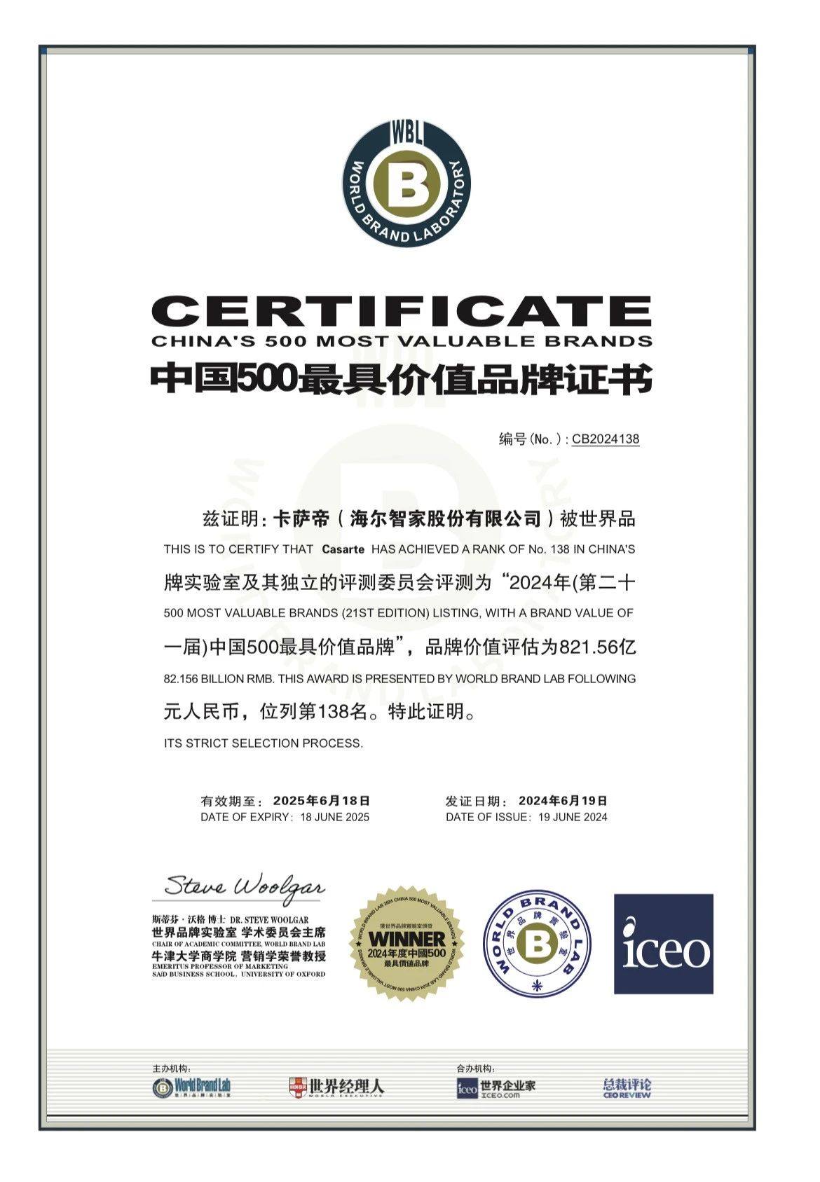 卡萨帝解码高端：生活的艺术，就藏在科技里(图4)