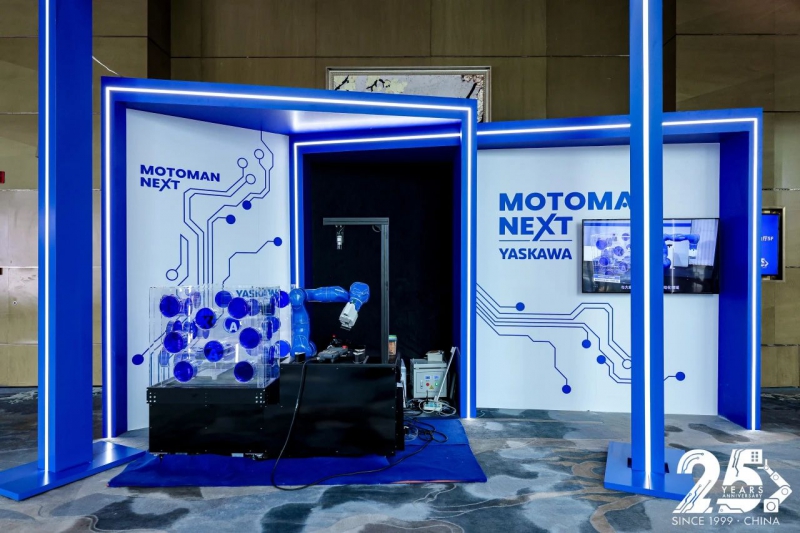 深耕中国市场25年，安川“朋友圈”再添新成员(图3)