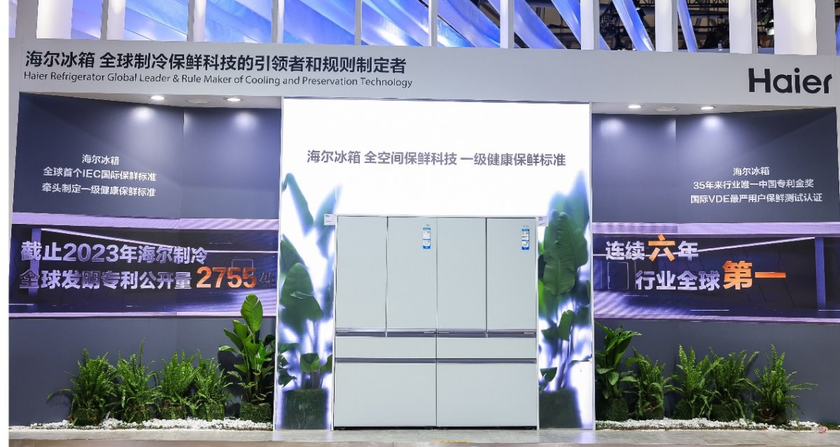 行业唯一牵头！海尔冰箱获国家科技进步奖，标记保鲜新高地(图3)