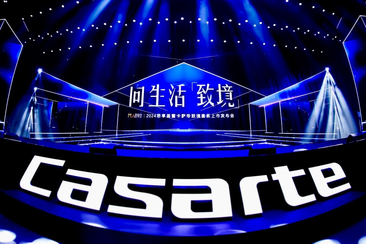 回看卡萨帝18年：三个词、六个字(图2)