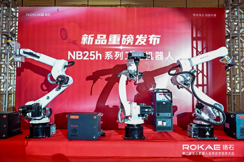 机器人生态风口，这位“全能选手”已率先交卷(图3)