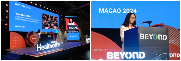 富士胶片再登澳门BEYOND Expo 多元展示技术创新理念和成果(图2)