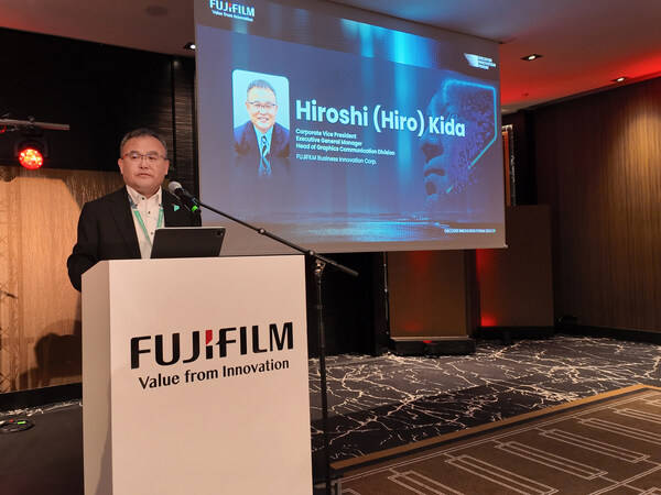 富士胶片印刷解决方案亮相2024德鲁巴印刷展 推动行业绿色化转型(图2)