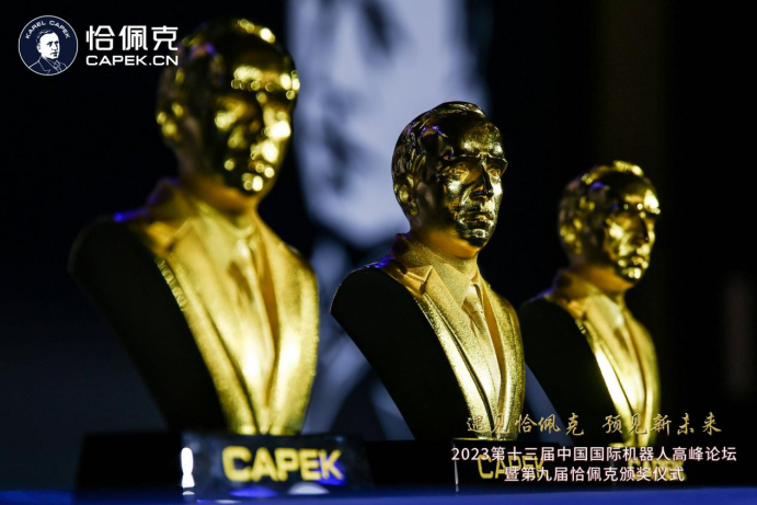 本周的机器人圈，发生了哪些大事件？(图4)