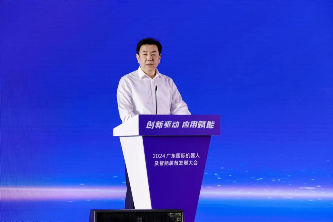 强化创新与产业应用 打造智能机器人创新发展新高地 ——2024广东国际机器人及智能装备发展大会在东莞召开(图5)