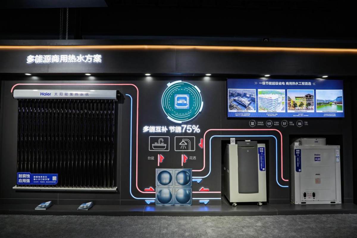 全场景，多能源！卡萨帝天骄热泵冷暖机亮相HPE(图2)