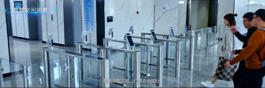 行业首个智慧楼宇评价标准发布！海尔、华为共同参与(图2)