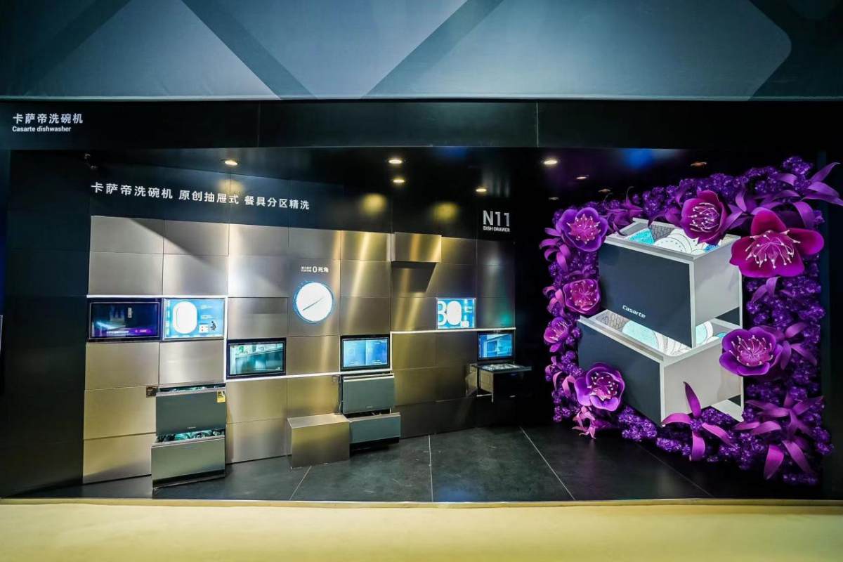 发明抽屉式！卡萨帝洗碗机让行业进入“分区精洗”时代(图1)