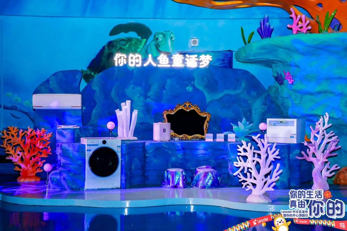 两位数高增！Leader发布中文名“你的”(图2)