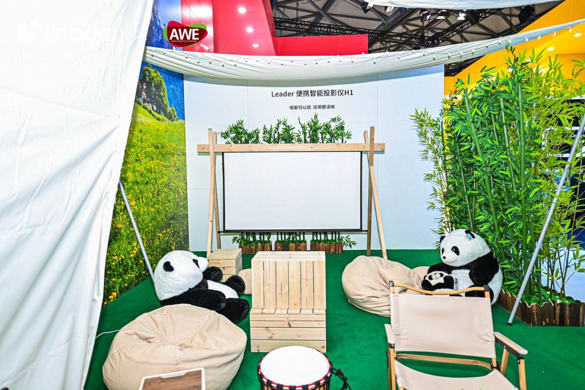 Leader投影仪H1亮相AWE:电池可观影2小时(图4)