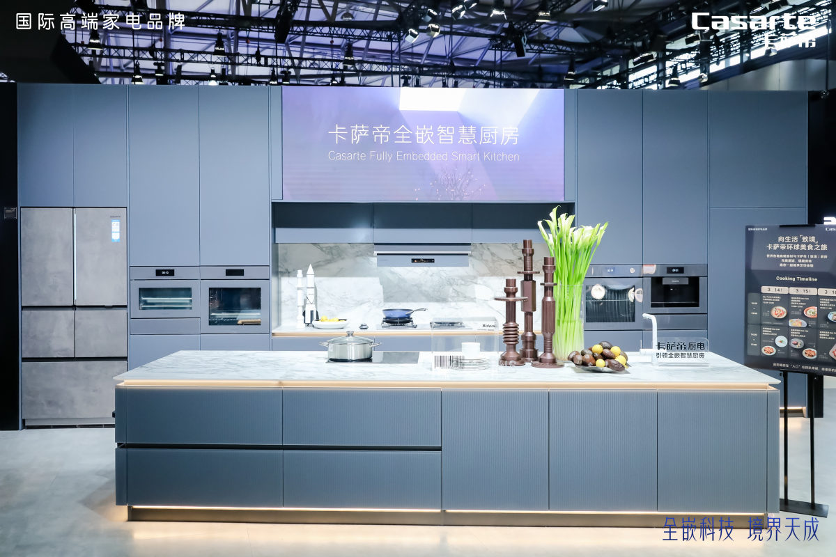 全嵌升降！卡萨帝厨电发明“隐身烟机”(图3)