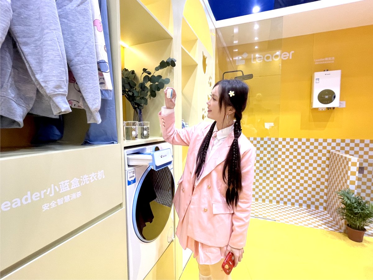 爱电竞、爱美妆、爱露营？AWE：年轻人爱的生活尽在Leader(图3)