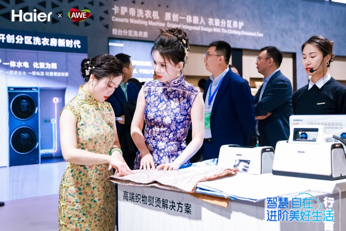 挂烫机怎么选？让行业标准制定者给你答案(图4)