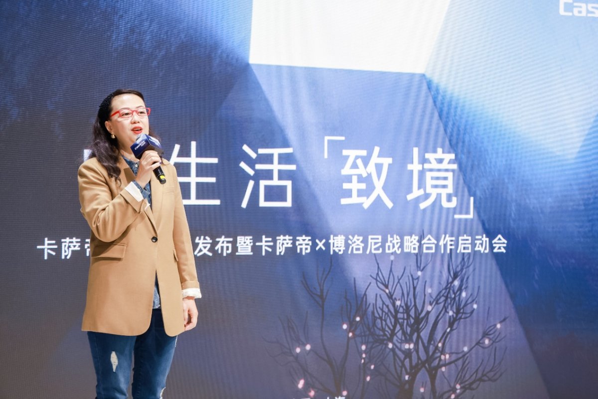 陈设委：卡萨帝以原创平嵌引领高端住居趋势(图1)