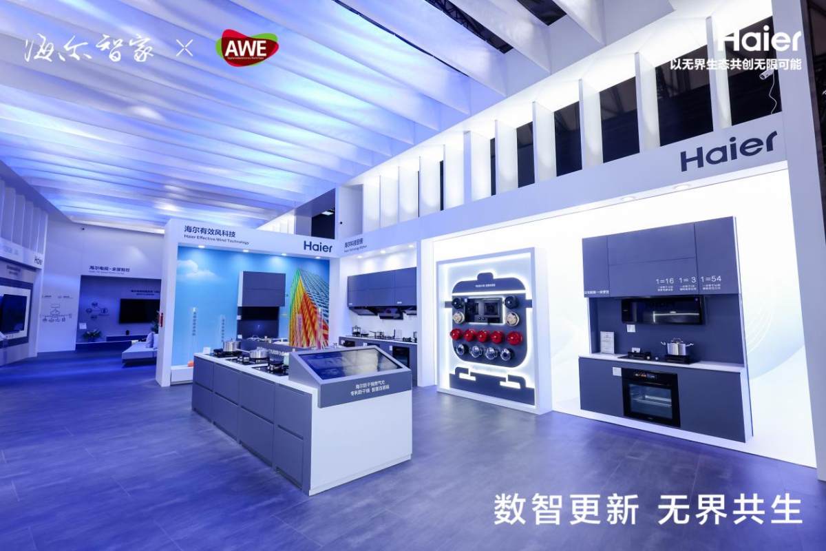 融合十大原创科技，海尔独立大蒸烤集成灶亮相AWE(图3)