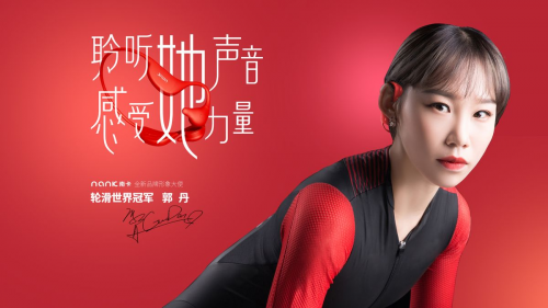 登顶骨传导耳机品牌排行榜Top1，Nank南卡如何领跑骨传导耳机赛道(图7)