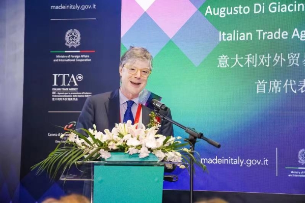 超60家意大利企业和行业协会亮相第23届中国国际工业博览会(图4) 超60家意大利企业和行业协会亮相第23届中国国际工业博览会(图4)