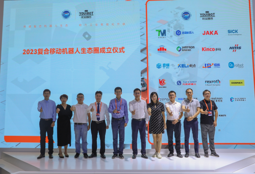 助力工业智能化升级 复合移动机器人生态圈在沪启动(图1)