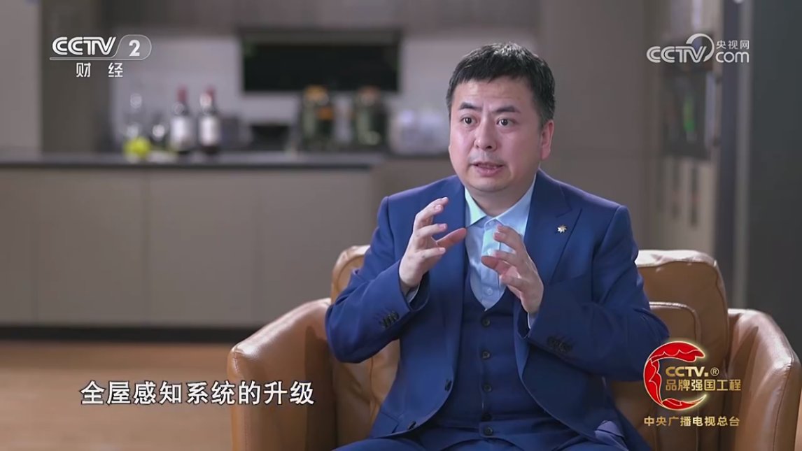 硬核科技持续引领 央视《品牌强国之路》揭秘海尔创新之路(图2) 硬核科技持续引领 央视《品牌强国之路》揭秘海尔创新之路(图2)