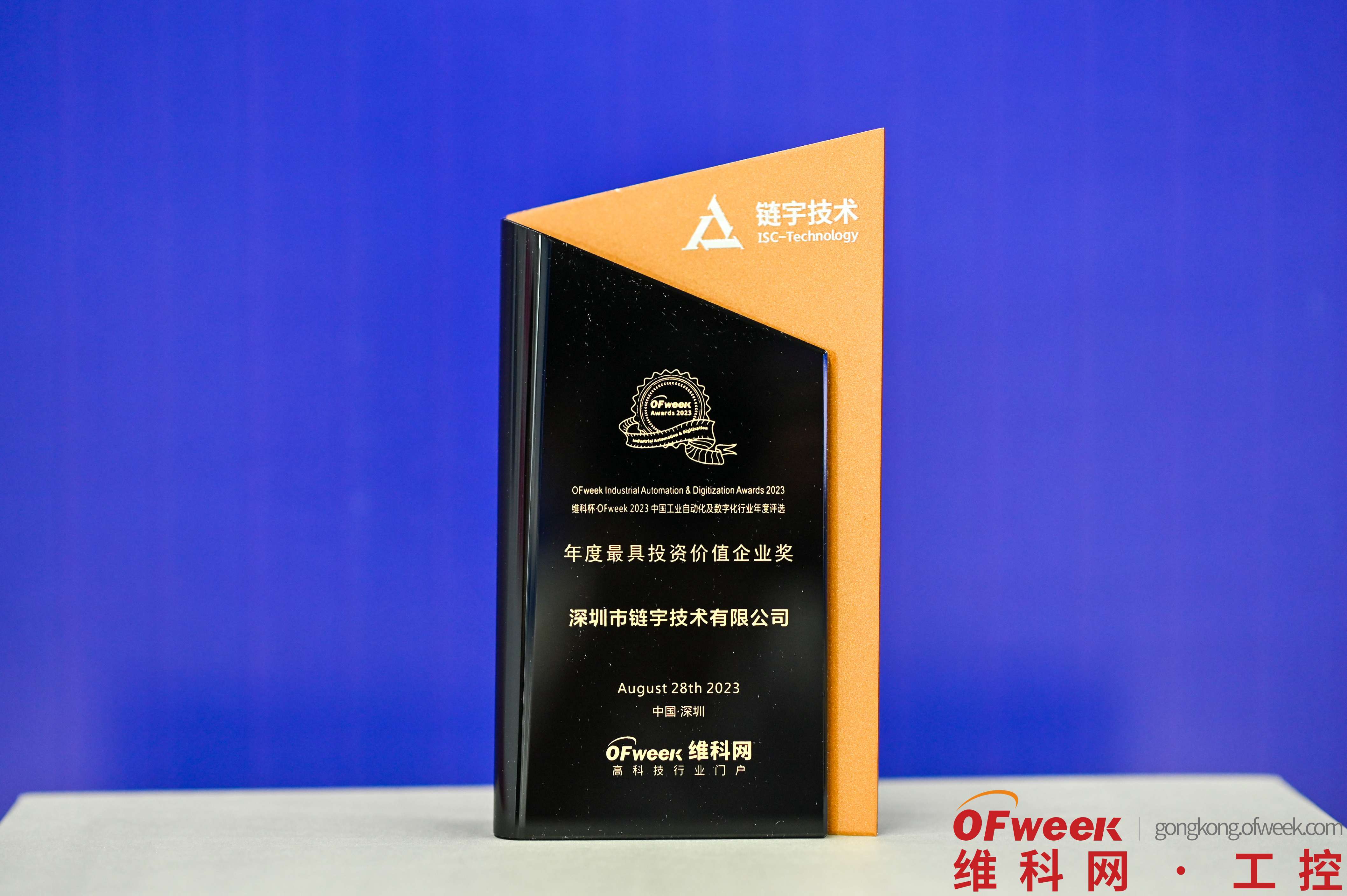 VUCA时代,企业如何运用“V模型”方法实现供应链数字化转型(图3) VUCA时代,企业如何运用“V模型”方法实现供应链数字化转型(图3)