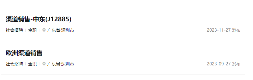  家用清洁机器人独角兽「云鲸智能」完成新一轮融资！(图6)