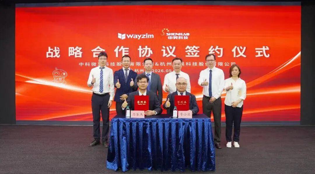 突然掏7000万在杭设子公司，申昊科技在急什么？(图5)