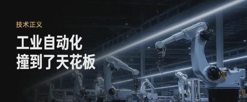 离开小米后，他又拿下数亿元B+轮融资(图1)