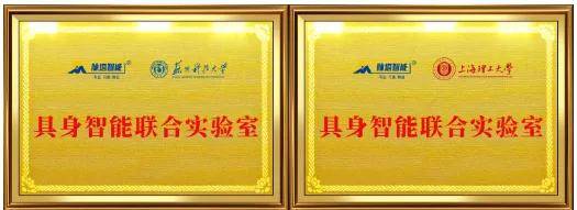 脉塔智能完成Pre-A及A轮数千万融资，机器人关节模组厂商加速向上生长 (图2)