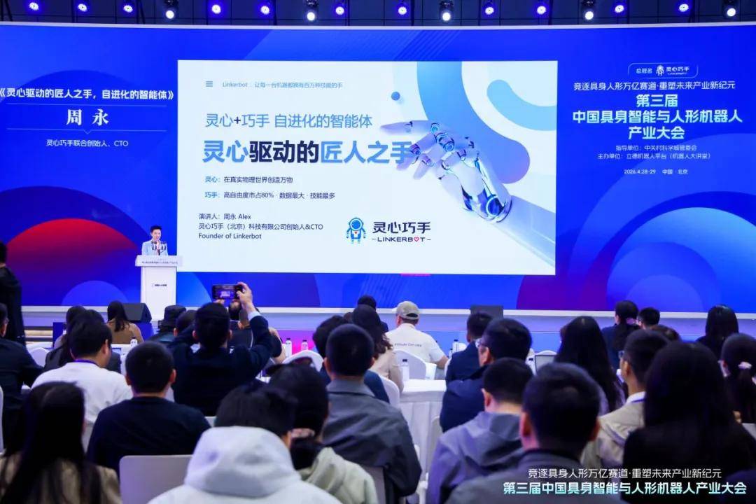 灵心巧手周永：我们不只做灵巧手，我们要做物理世界的Anthropic (图1)