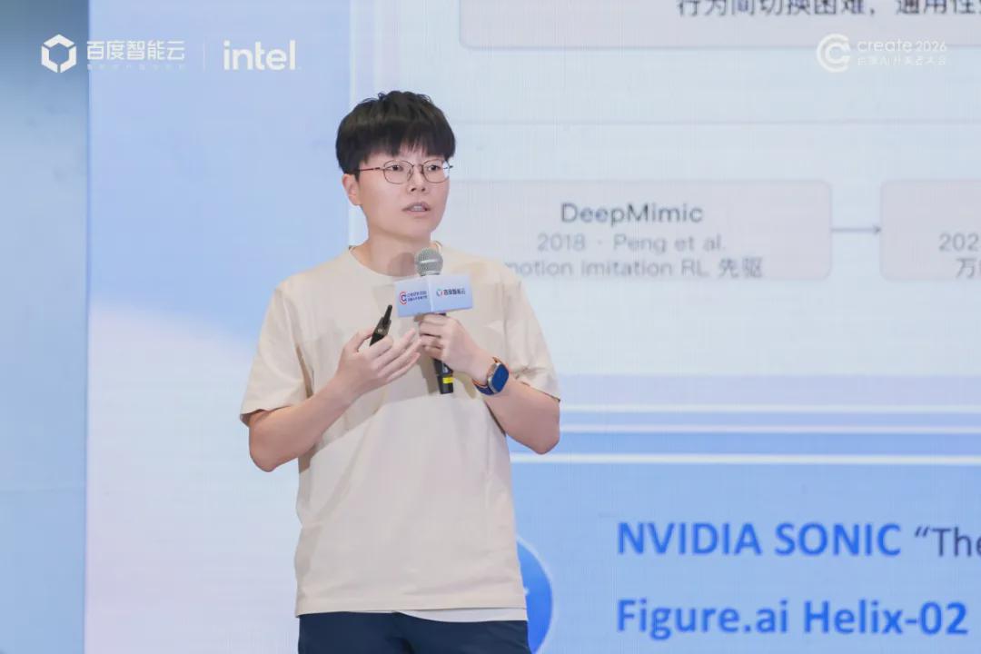 百度Create 2026具身智能专场论坛成功举办 产学研共探技术落地新路径(图5)