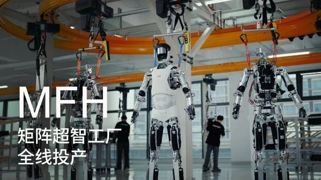 年产能1万，定价58万起，这家“特斯拉系”公司发布人形机器人(图4)