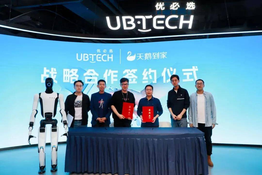 优必选打响消费级人形机器人第一枪？“优世界UWORLD”正式登场(图5)