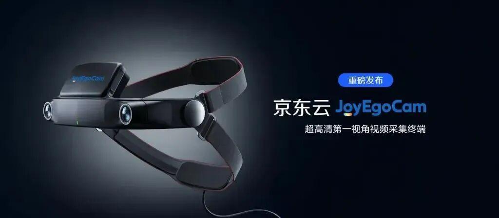 10万人、1000万小时！京东宿迁打造国内最大规模具身智能数据基地！(图2)