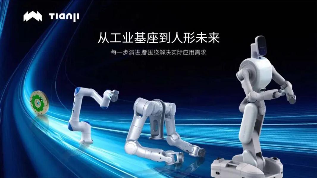 10 亿！美团腾讯重仓，剑桥女学霸掌舵具身智能独角兽，Q1订单破万台(图3)