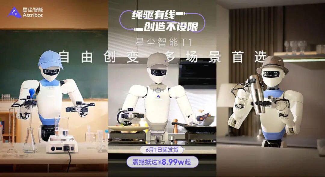 一根绳子撑起百亿具身智能公司，凭什么让资本连投三轮超10亿？(图7)