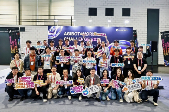 定标准、建生态、促行业，AGIBOT WORLD CHALLENGE@ICRA 2026 圆满收官(图4)