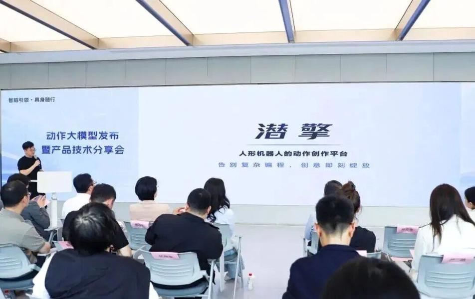 零代码让机器人动起来，北大孵化的这家具身智能公司获数千万融资！(图2)
