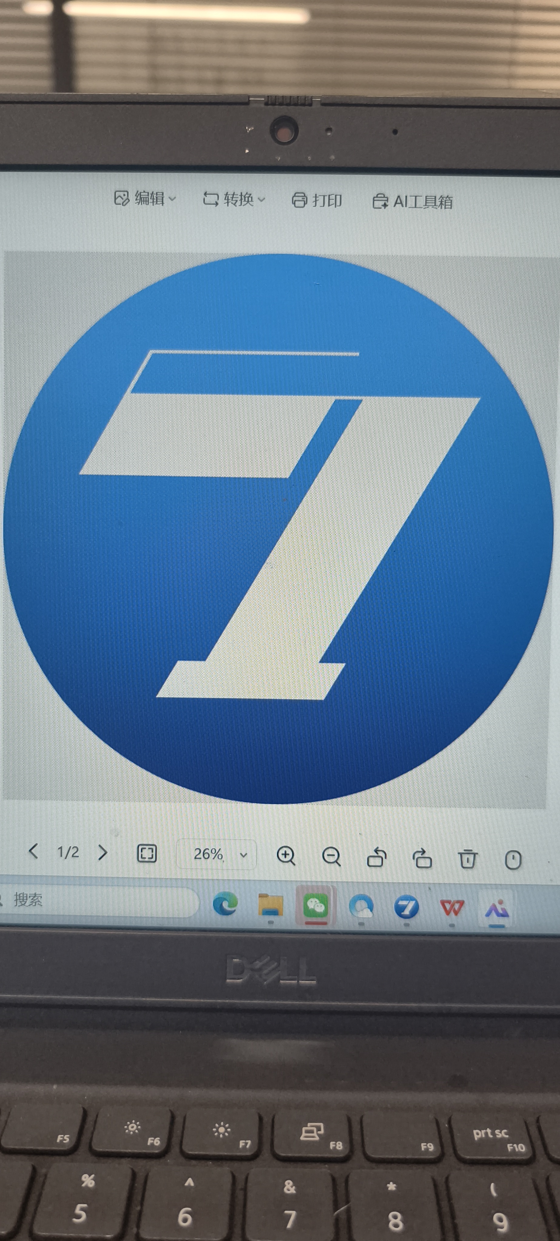 江苏七维空间信息平台有限公司